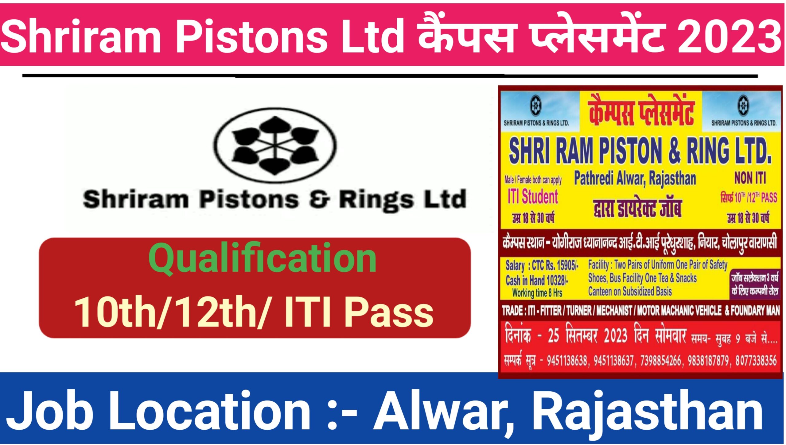 Shriram Pistons & Ring Campus Placement 2023 | - ITI & Diploma Jobs
