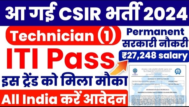 CSIR CEERI Recruitment 2024