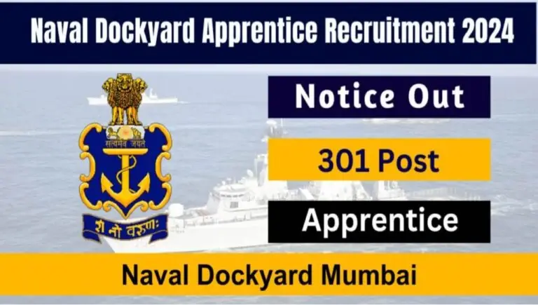 Naval Dockyard Recruitment 2024