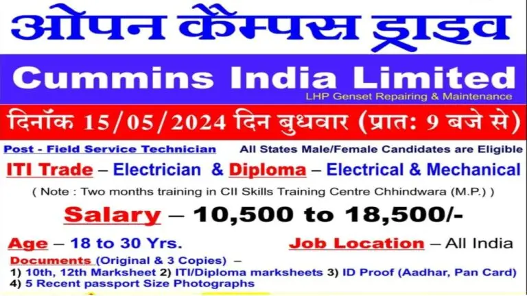 Cummins India Ltd Campus Placement 2024