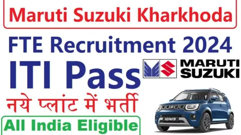 Maruti Suzuki FTE Recruitment 2024