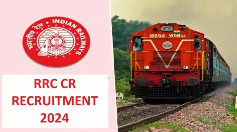 Central Railway Recruitment 2024