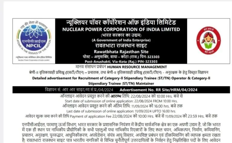 NPCIL Rawatbhata Recruitment 2024