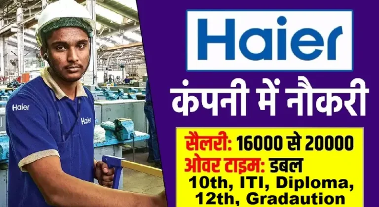 Haier India Pvt Ltd Campus Placement 2024