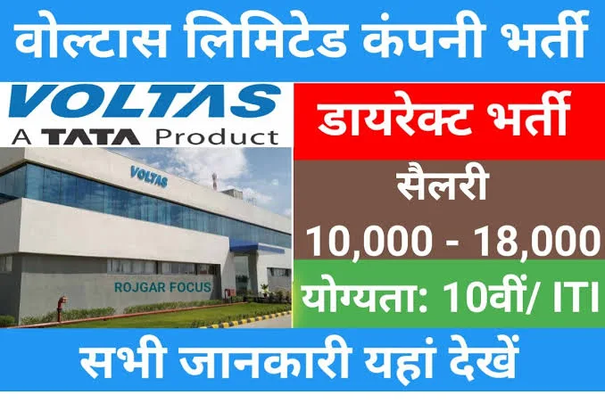 Voltas Limited Campus Placement 2024