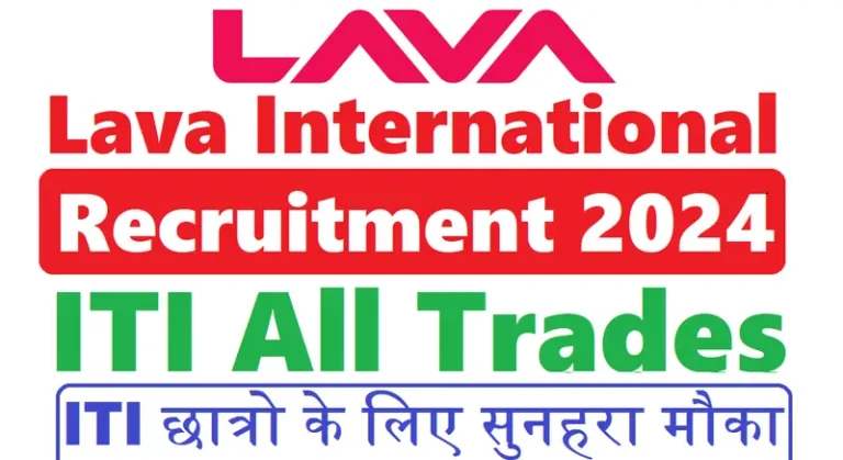 Lava International Campus Placement 2024