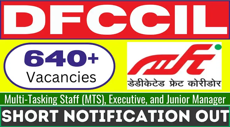 DFCCIL Recruitment 2025