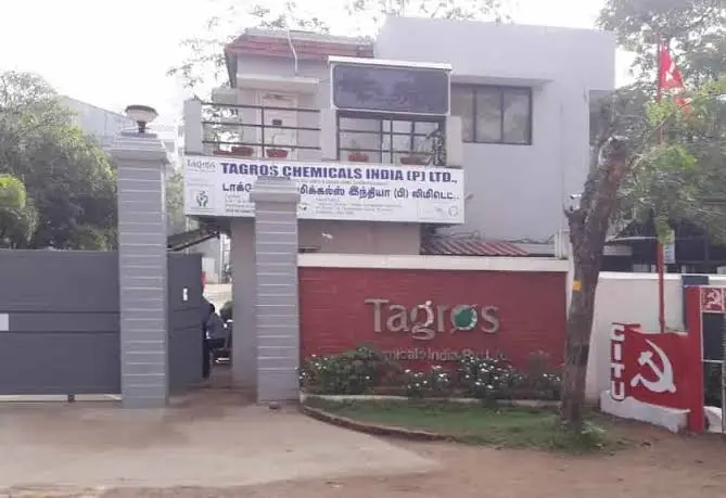 Tagros Chemicals India Pvt Ltd Recruitment 2025