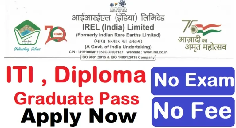 IREL Limited Recruitment 2025